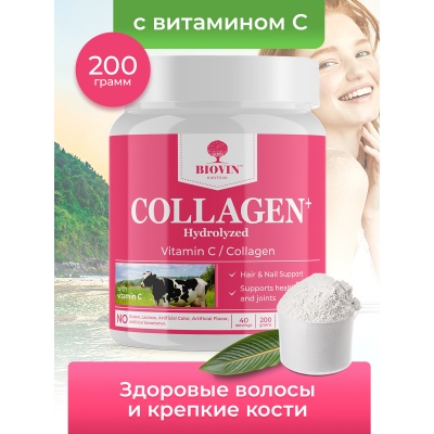  Biovin Collagen 200 